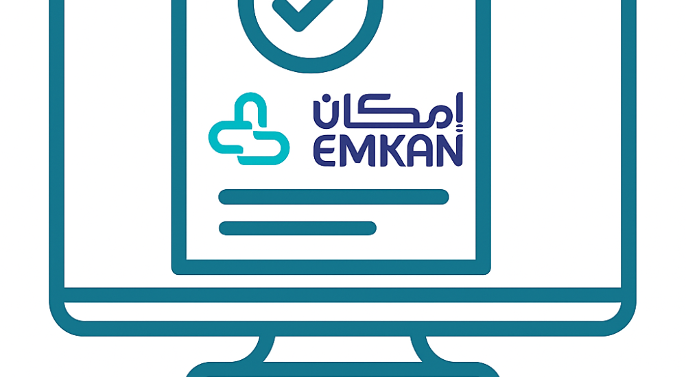 قرض شركة إمكان للتمويل